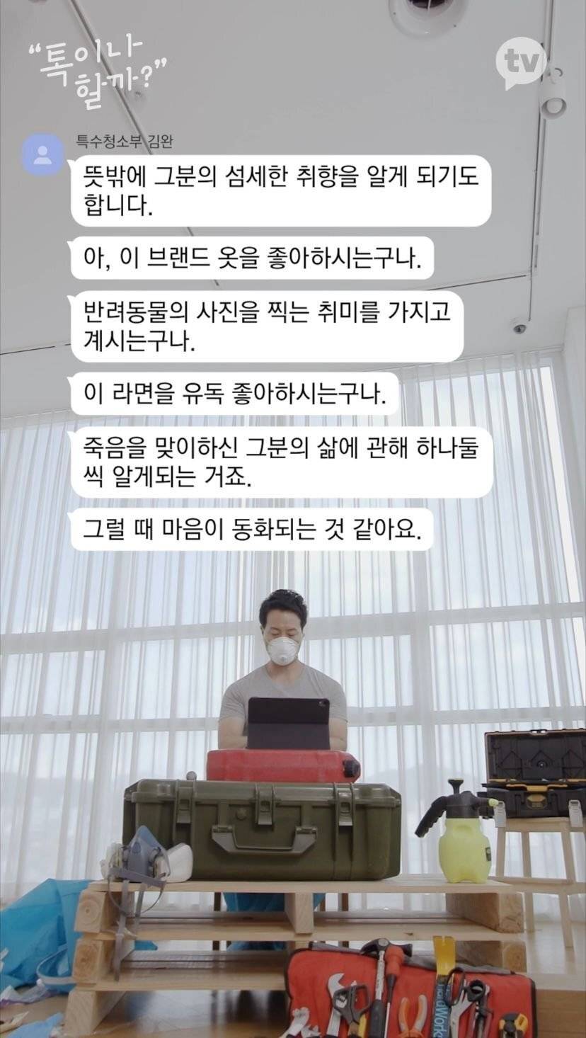 김이나와 죽음에 대해 이야기하는 죽음 실무자들 | 인스티즈