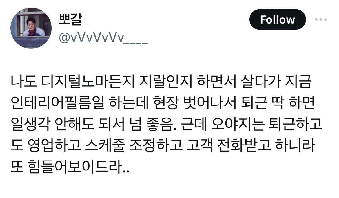 요즘엔 그냥 커리어 다 버리고 맥도날드 입사해서 아무 생각 없이 햄버거 만들고 싶음.twt | 인스티즈