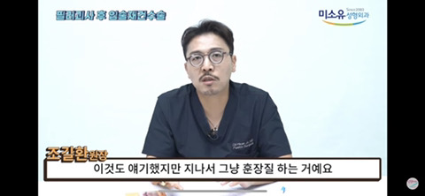 입술필러 잘못 맞고 괴사되는 경우 | 인스티즈