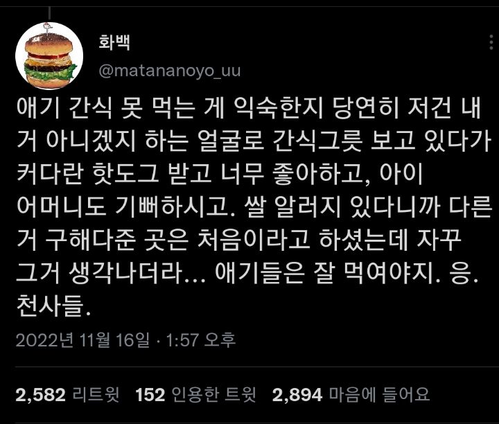 모든 삶에는 수없이 구사일생으로 목숨을 건진 흔적이 남아있다. twt | 인스티즈