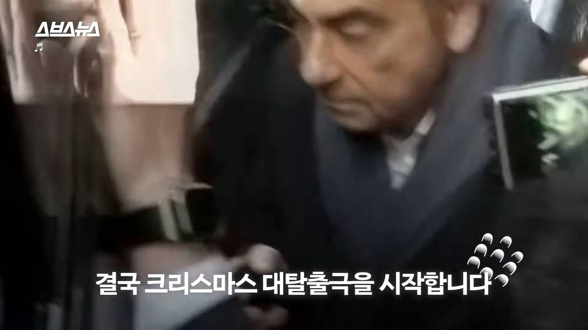 르노 닛산의 회장이 일본을 탈출한 독특한 방법 | 인스티즈