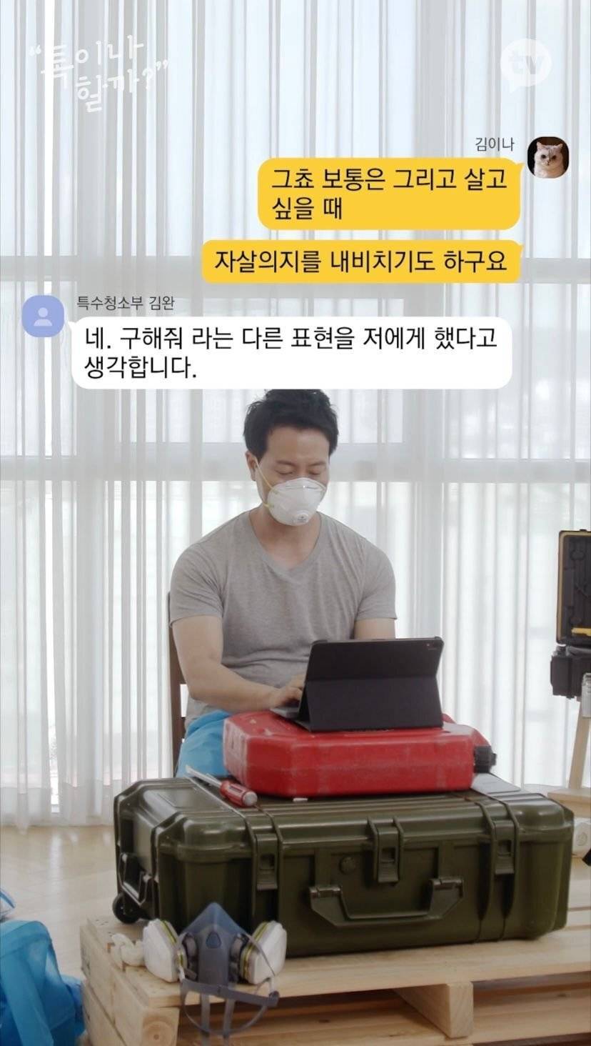 김이나와 죽음에 대해 이야기하는 죽음 실무자들 | 인스티즈