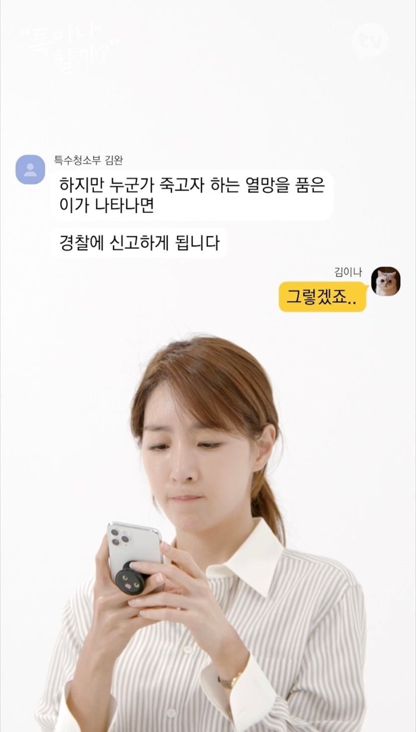 김이나와 죽음에 대해 이야기하는 죽음 실무자들 | 인스티즈