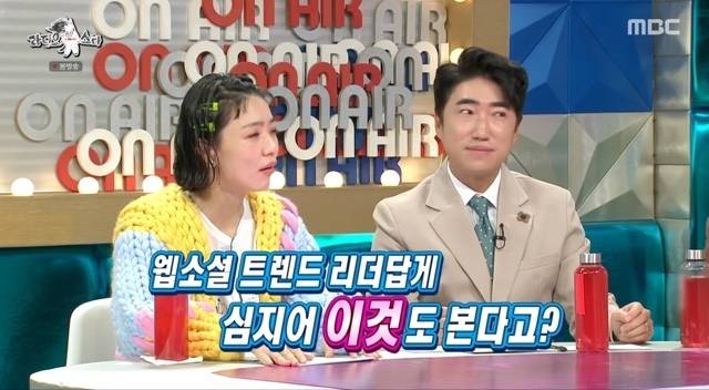 상남자특 : mbc에서 게이팬픽 본다고 말함.jpg | 인스티즈