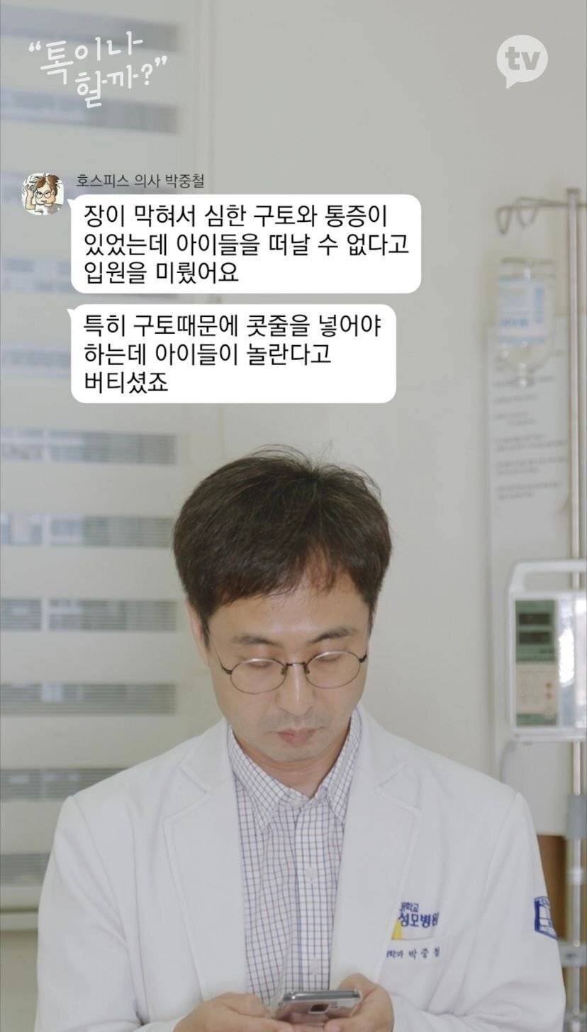 김이나와 죽음에 대해 이야기하는 죽음 실무자들 | 인스티즈