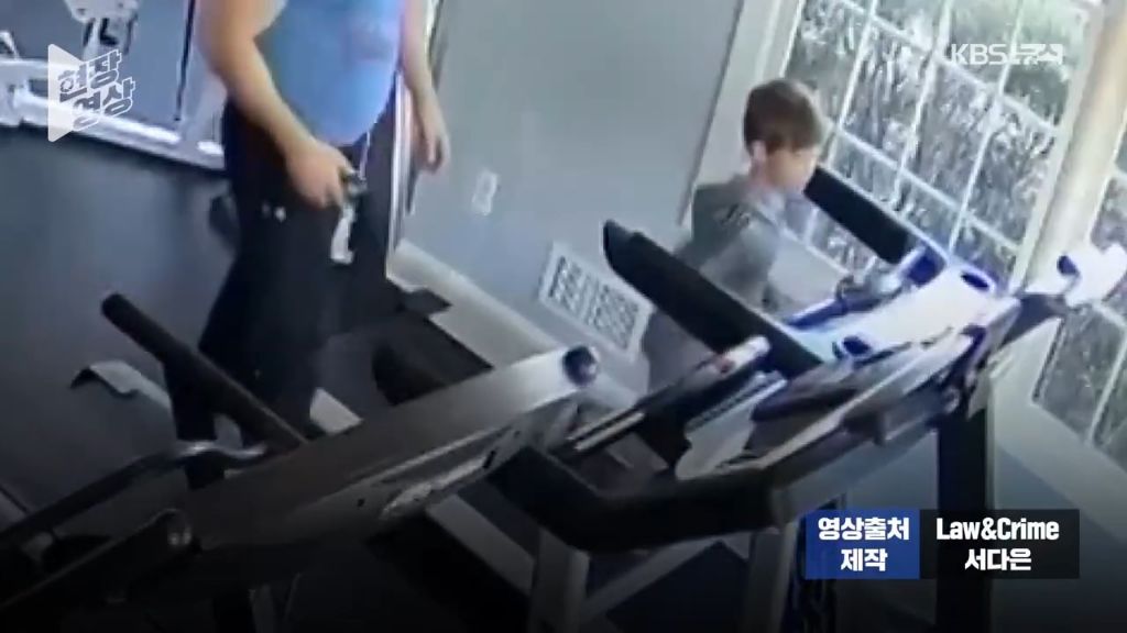 "더 빨리!!" 러닝머신 강요한 아빠....6살 아들 결국 사망 | 인스티즈