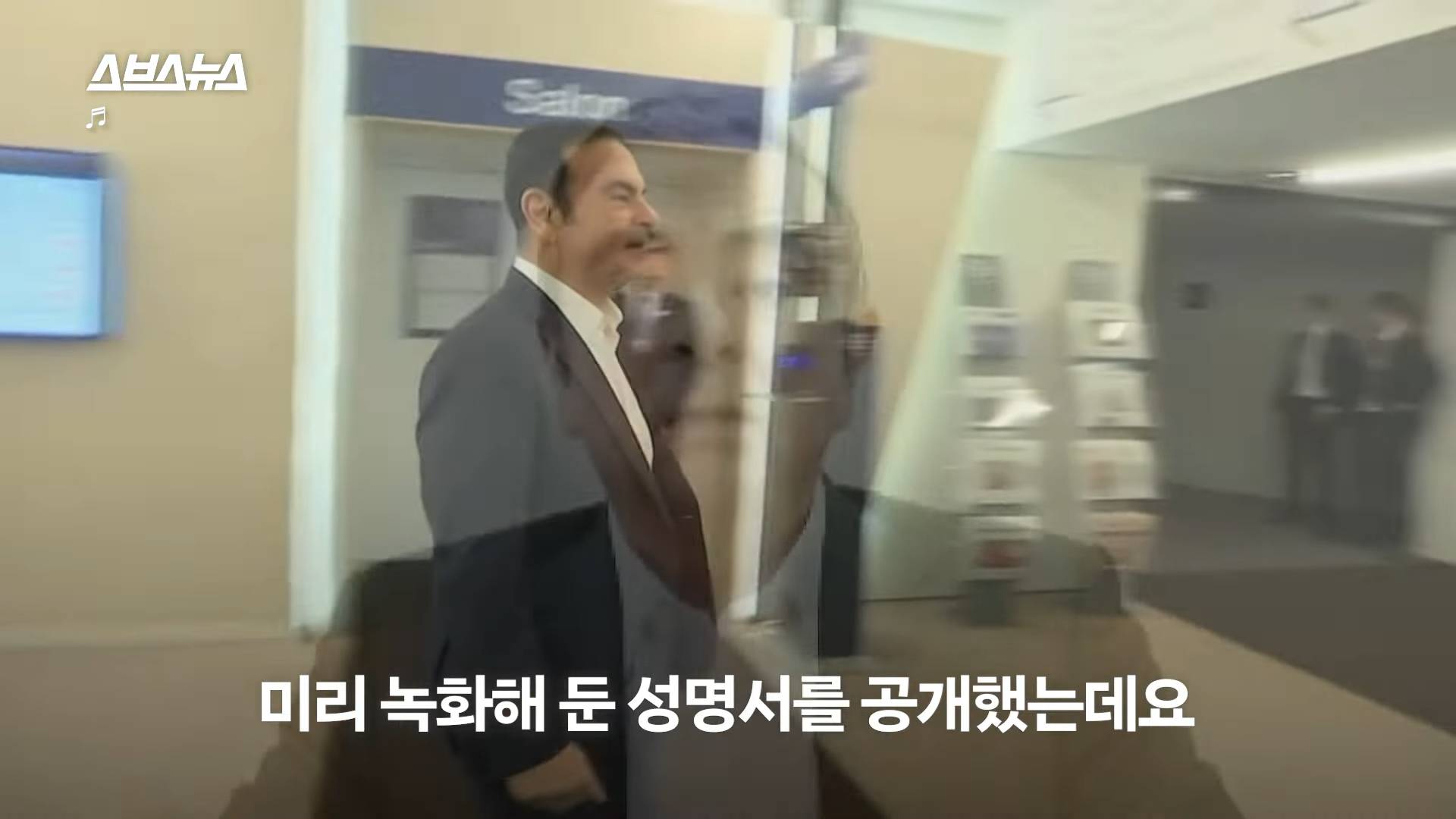 르노 닛산의 회장이 일본을 탈출한 독특한 방법 | 인스티즈