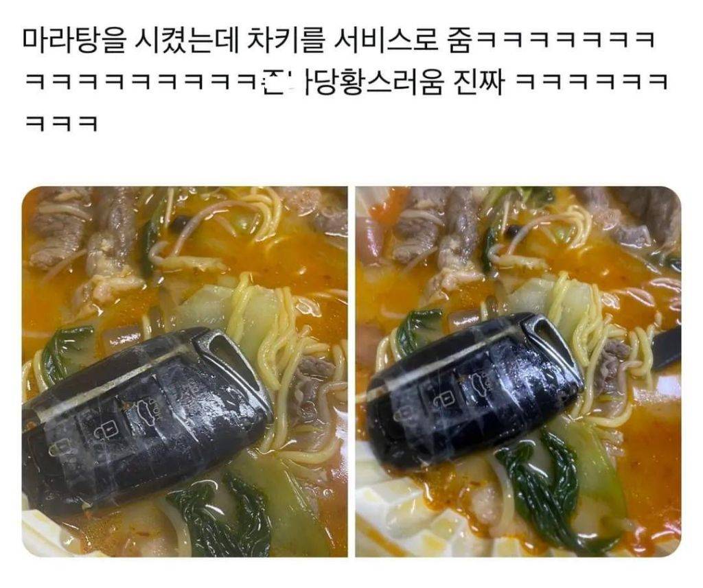 요즘 마라탕 서비스 | 인스티즈