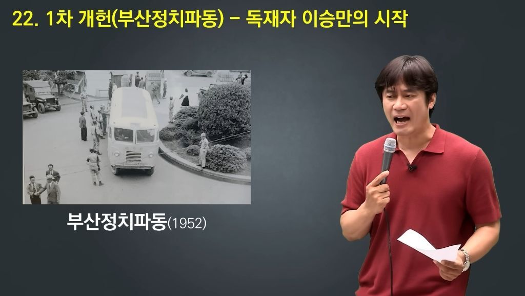 이승만 기념관을 세우면 안 되는 24가지 이유 | 인스티즈