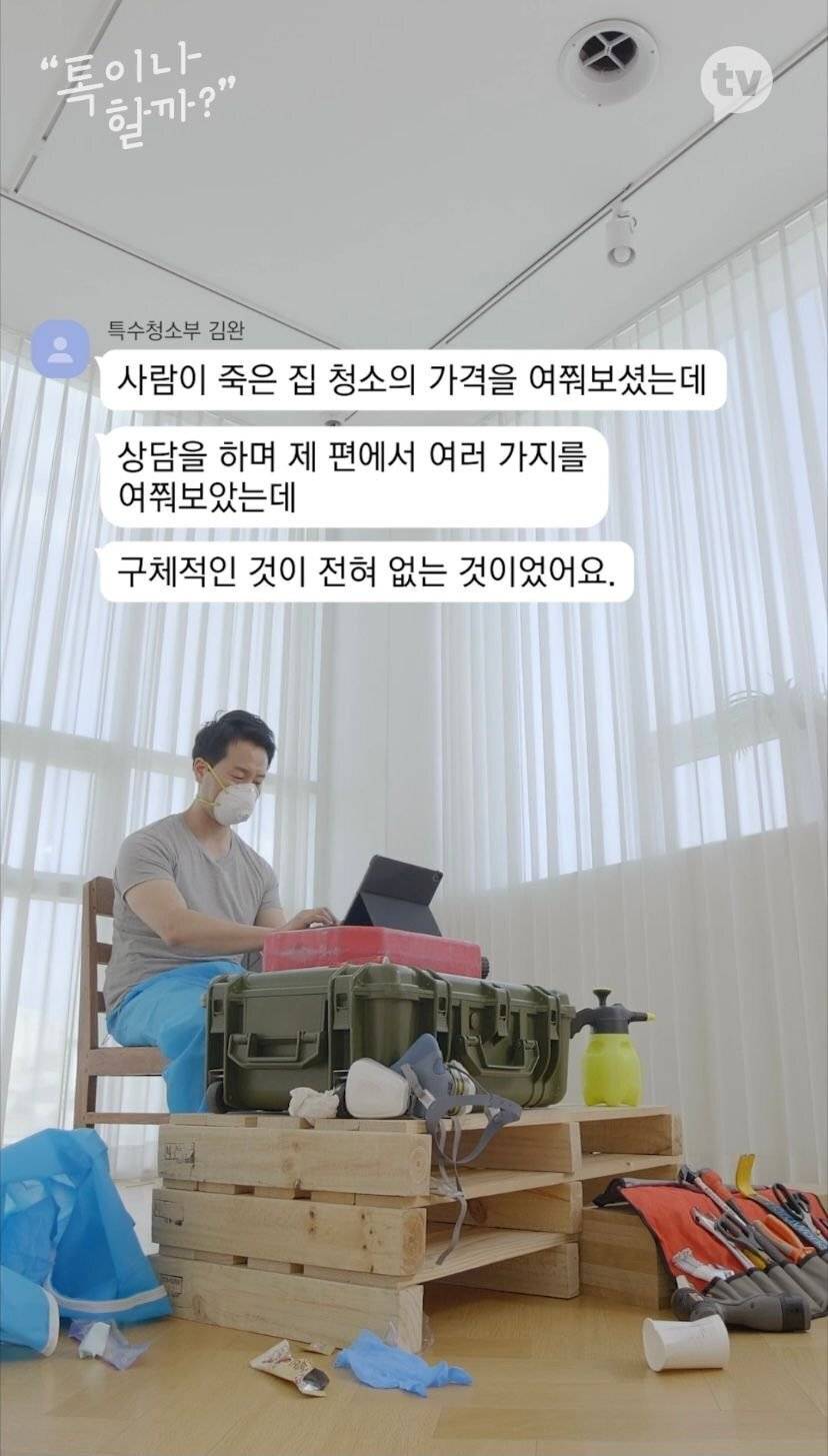 김이나와 죽음에 대해 이야기하는 죽음 실무자들 | 인스티즈