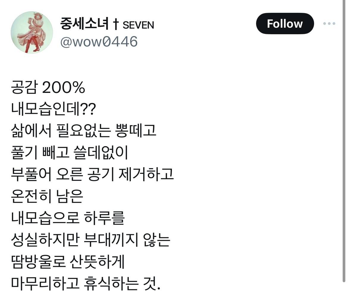 요즘엔 그냥 커리어 다 버리고 맥도날드 입사해서 아무 생각 없이 햄버거 만들고 싶음.twt | 인스티즈