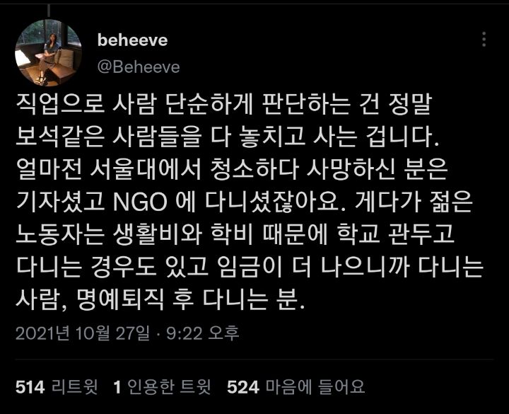 모든 삶에는 수없이 구사일생으로 목숨을 건진 흔적이 남아있다. twt | 인스티즈