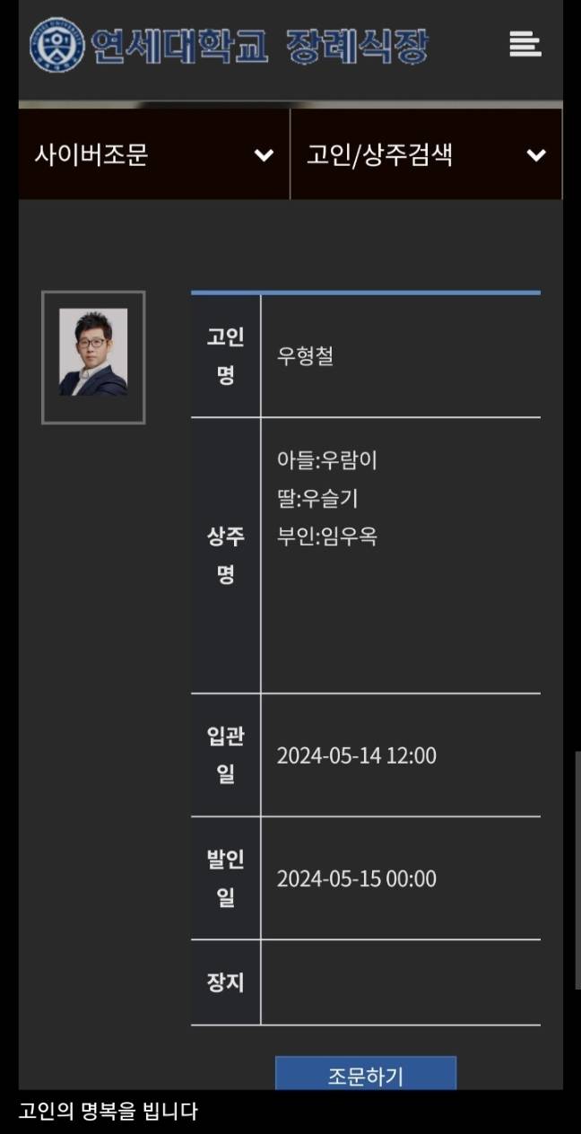 수학강사로 유명하셨던 삽자루선생님 돌아가심..... | 인스티즈