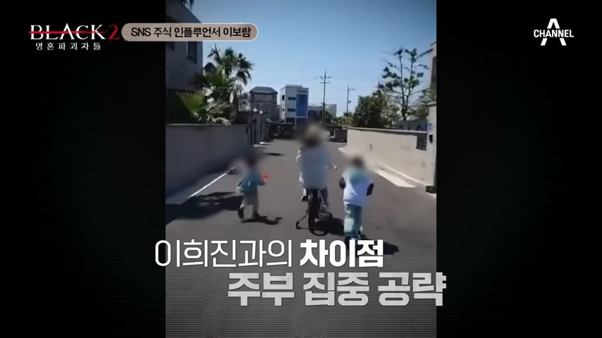 SNS에서 주식 단타 고수라고 불렸던 인플루언서의 정체 | 인스티즈