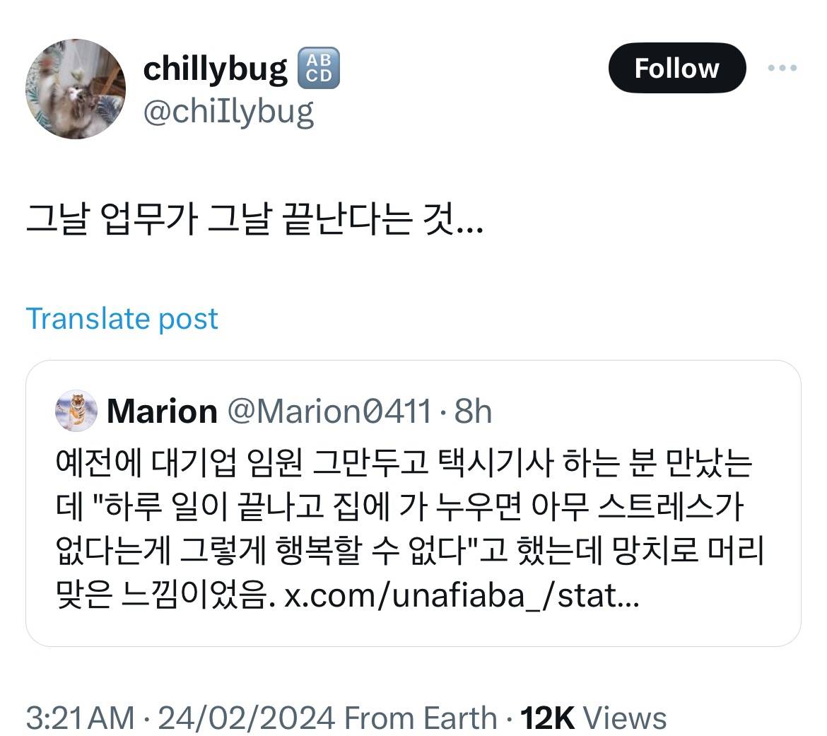 요즘엔 그냥 커리어 다 버리고 맥도날드 입사해서 아무 생각 없이 햄버거 만들고 싶음.twt | 인스티즈