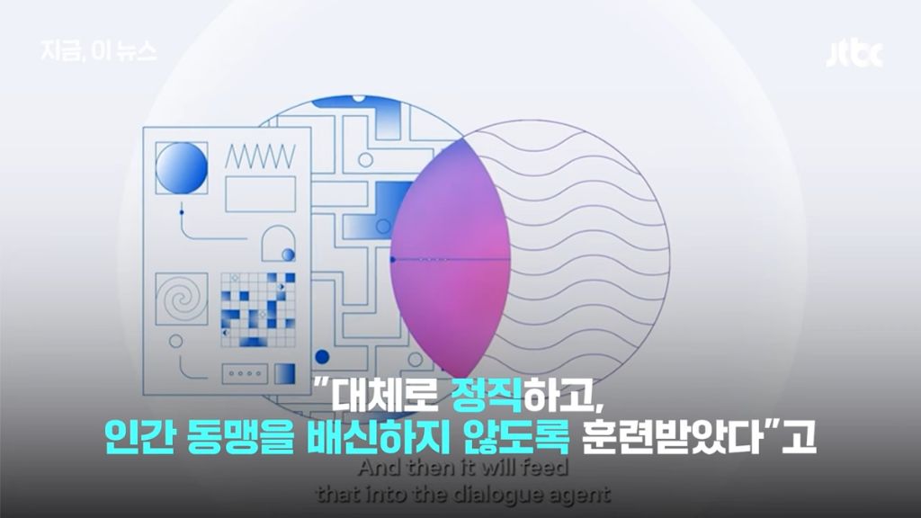 영화 도입부 보는것 같다는 AI 근황 | 인스티즈