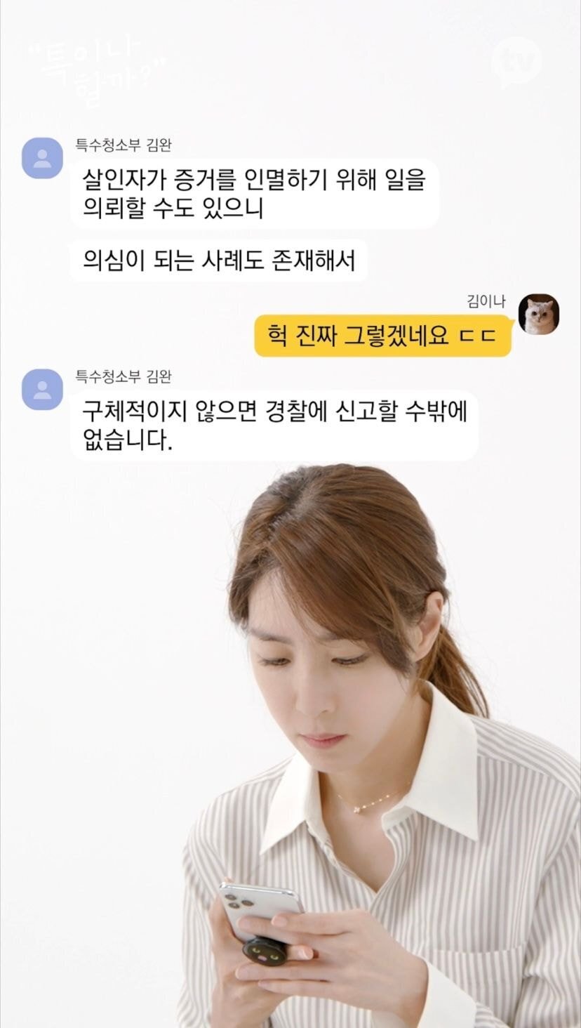 김이나와 죽음에 대해 이야기하는 죽음 실무자들 | 인스티즈