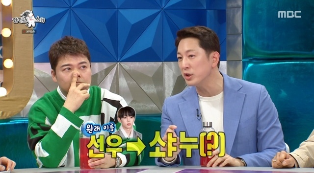 상남자특 : mbc에서 게이팬픽 본다고 말함.jpg | 인스티즈