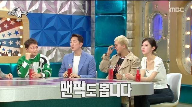상남자특 : mbc에서 게이팬픽 본다고 말함.jpg | 인스티즈