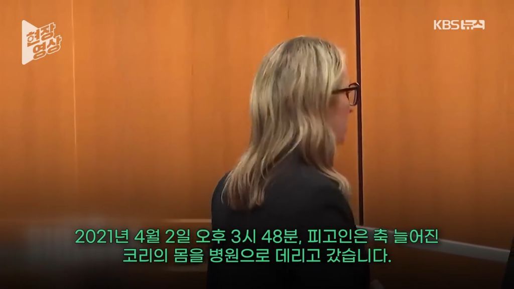 "더 빨리!!" 러닝머신 강요한 아빠....6살 아들 결국 사망 | 인스티즈