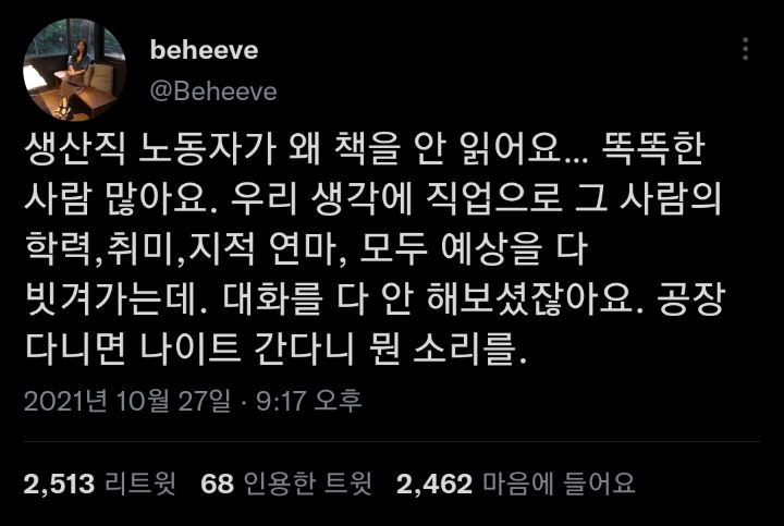 모든 삶에는 수없이 구사일생으로 목숨을 건진 흔적이 남아있다. twt | 인스티즈