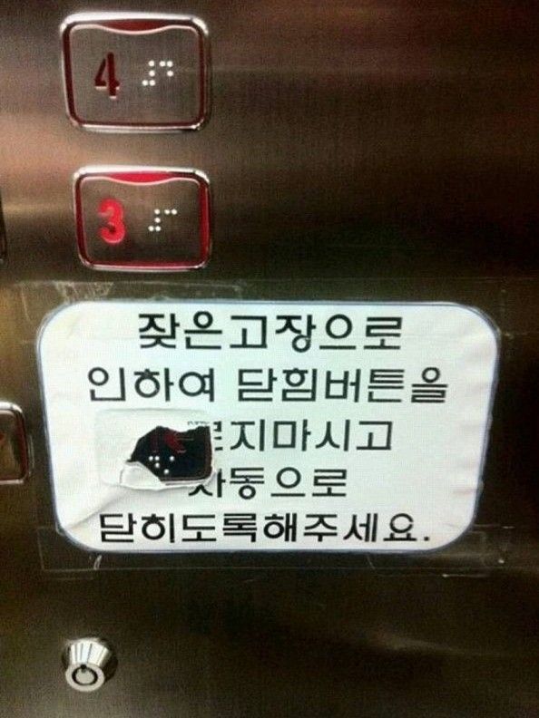 한국인들에게 씨알도 안 먹히는 문구 | 인스티즈