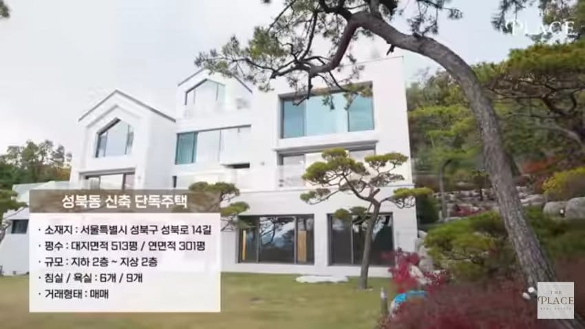 성북동 최고급 단독주택 | 인스티즈