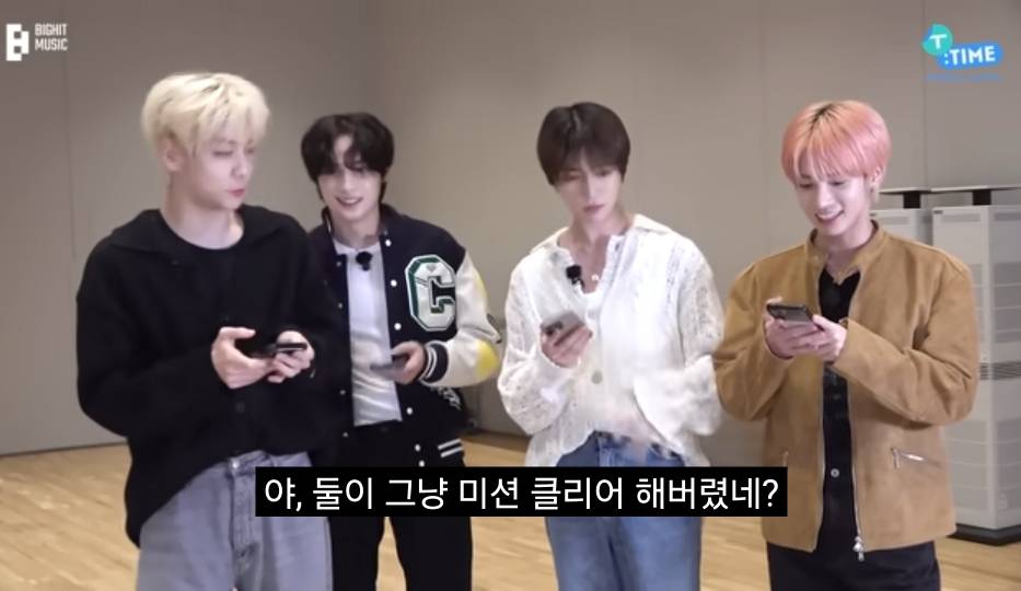 친구에게 100만원 빌리기 미션 진행한 아이돌 | 인스티즈