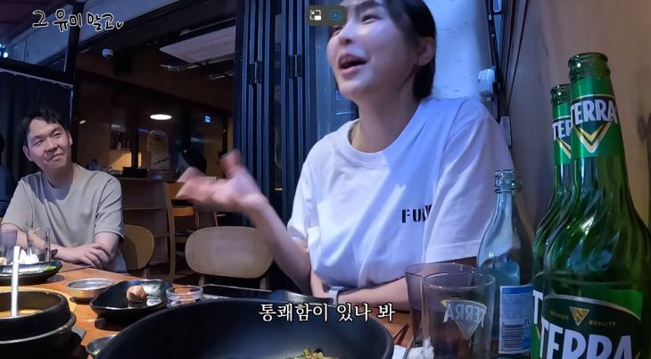 강타♥' 정유미, 오랜만에 근황 "동명이인 고충…유튜브 이름에 통쾌해" | 인스티즈