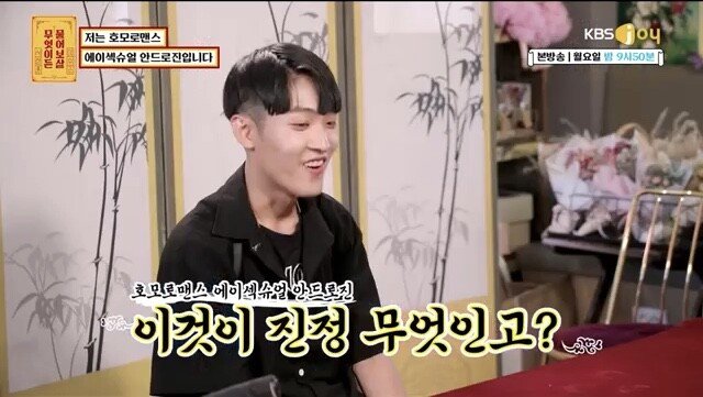 성 정체성 레전드 .jpg | 인스티즈
