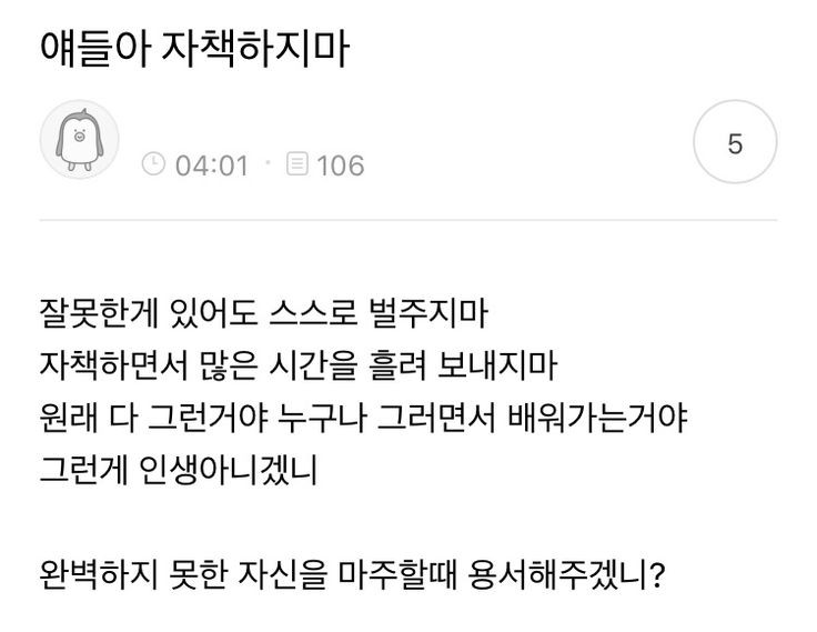 기억하세요. 인생의 공허함은 남자가 해결해 주는 것이 아니라, 자기 스스로 관리할 때 비로소 채워지는 것이랍니다 | 인스티즈