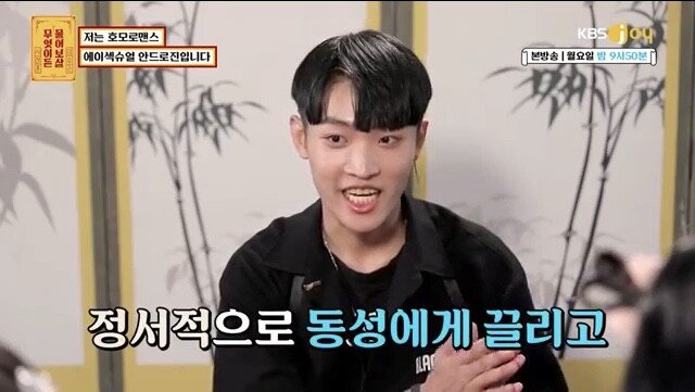 성 정체성 레전드 .jpg | 인스티즈