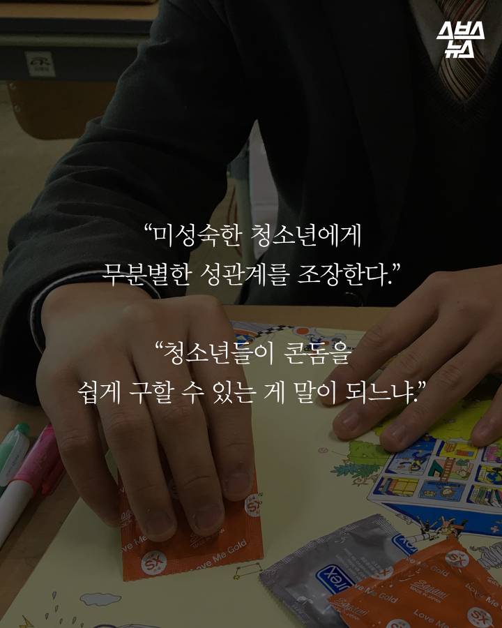 네가 이런 걸 왜 가지고 다녀? | 인스티즈