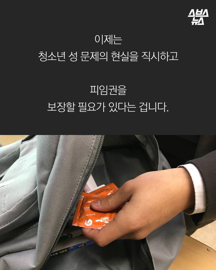 네가 이런 걸 왜 가지고 다녀? | 인스티즈