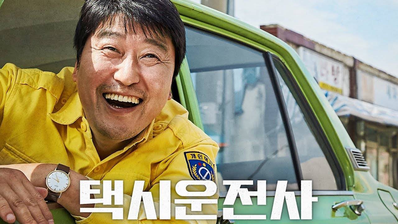 한국 근현대사 영화 타임라인순으로 추천 | 인스티즈