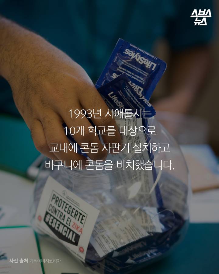 네가 이런 걸 왜 가지고 다녀? | 인스티즈
