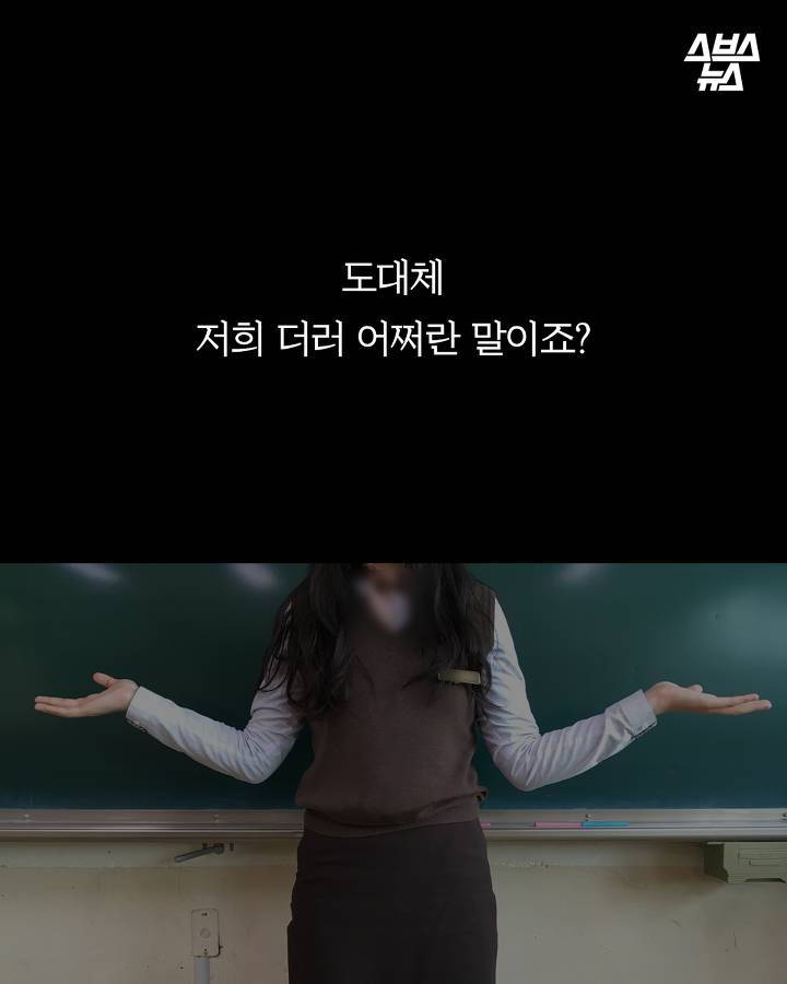 네가 이런 걸 왜 가지고 다녀? | 인스티즈