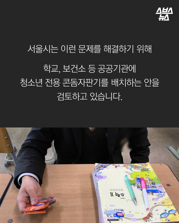 네가 이런 걸 왜 가지고 다녀? | 인스티즈