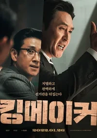한국 근현대사 영화 타임라인순으로 추천 | 인스티즈