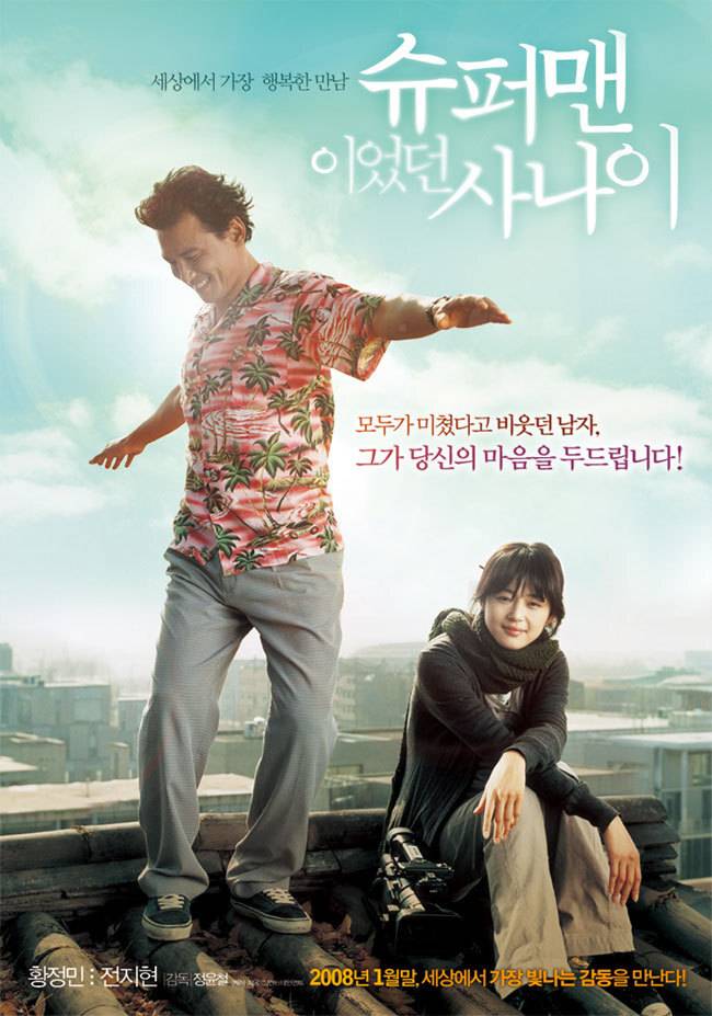 5. 18 민주화 운동 기념 영화 탑 14 | 인스티즈