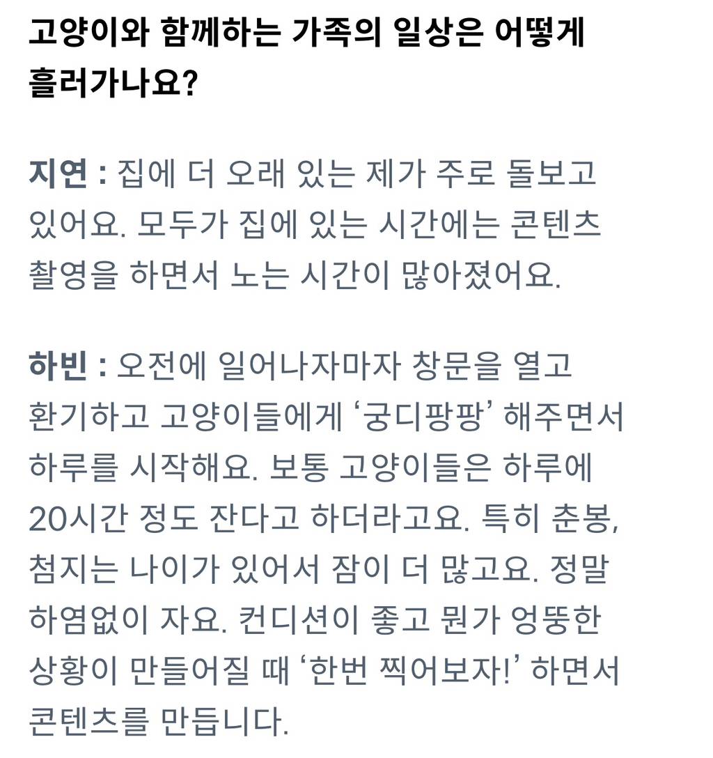 잡지 인터뷰한 언더월드(feat.춘봉첨지) | 인스티즈