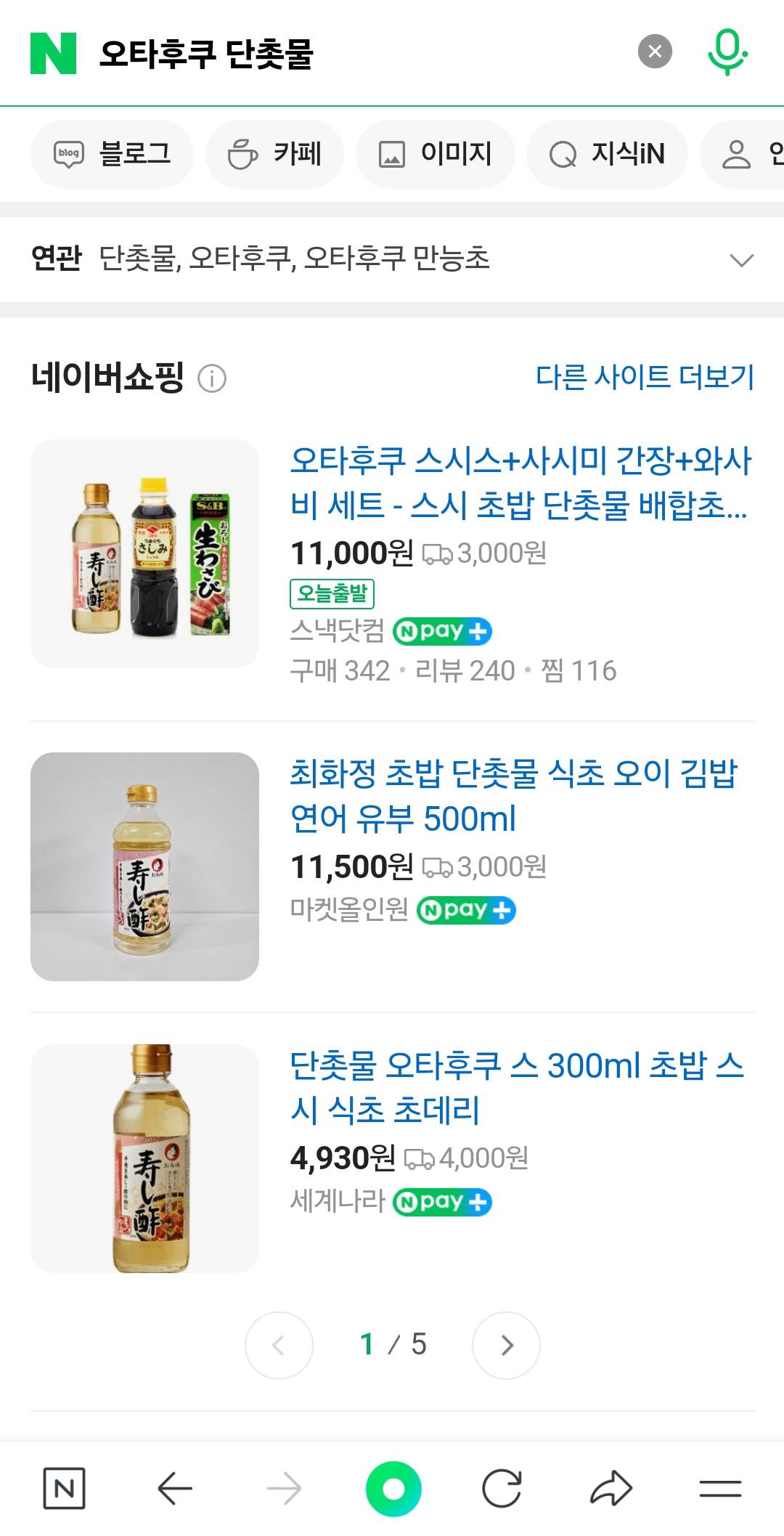 최화정 레시피 화이트발사믹워터/오이김밥/밥블레스유국수 | 인스티즈
