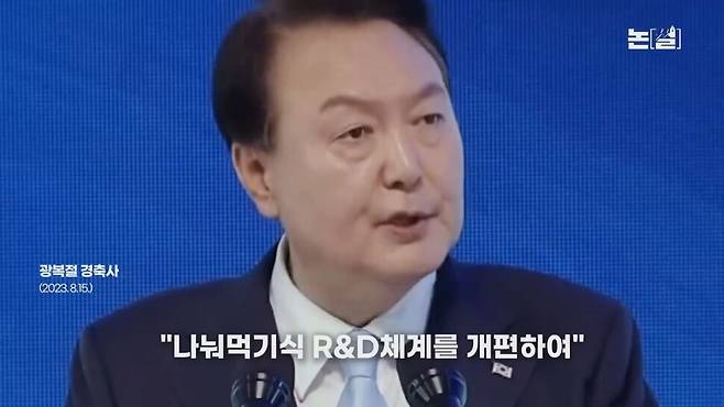 '파괴왕' 윤석열 대통령이 2년간 파괴한 10가지 [논썰] | 인스티즈