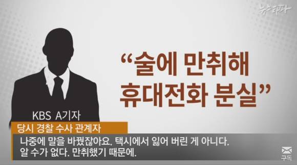 사원에게 한없이 인간적인(?) 고대영 KBS사장.jpg | 인스티즈