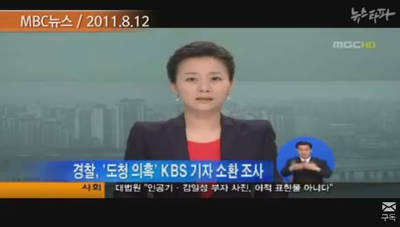 사원에게 한없이 인간적인(?) 고대영 KBS사장.jpg | 인스티즈