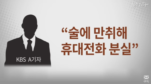 사원에게 한없이 인간적인(?) 고대영 KBS사장.jpg | 인스티즈