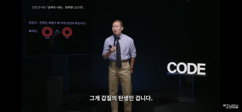 다 가진 재벌/연예인이 뭐가 문제여서 마약 갑질 우울증에 빠질까 | 인스티즈
