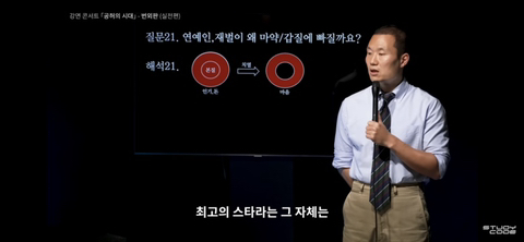 다 가진 재벌/연예인이 뭐가 문제여서 마약 갑질 우울증에 빠질까 | 인스티즈