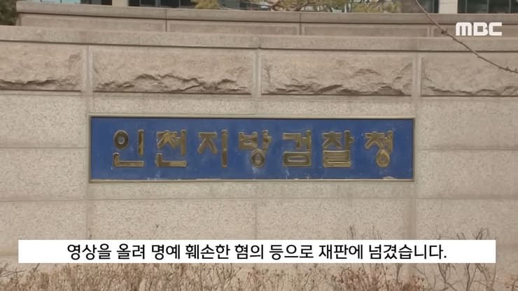 합의 실패해서 징역각나온 탈덕수용소 | 인스티즈