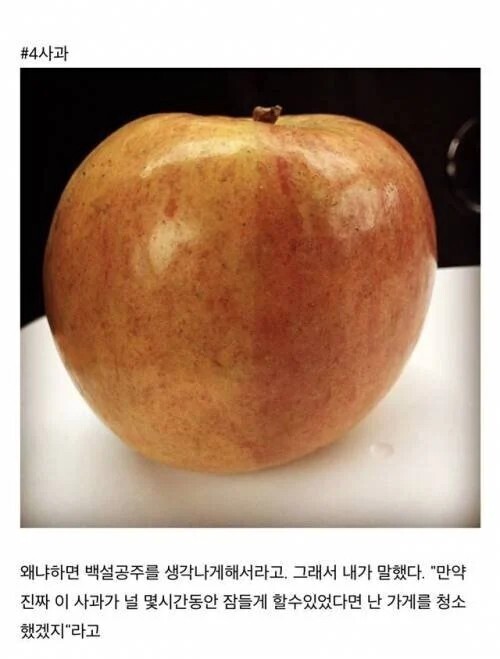 애들이 음식을 거르는 이유.jpg | 인스티즈